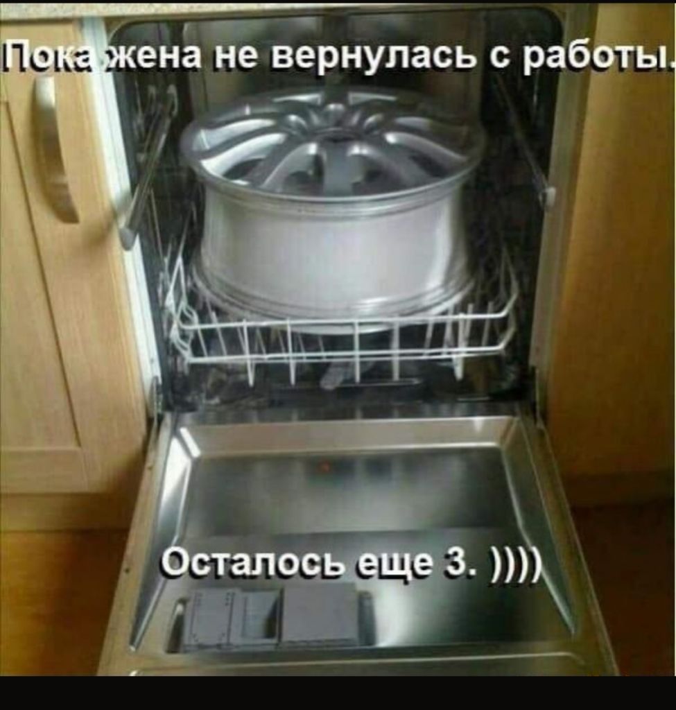ПСМЕ ена не вернулась С раб