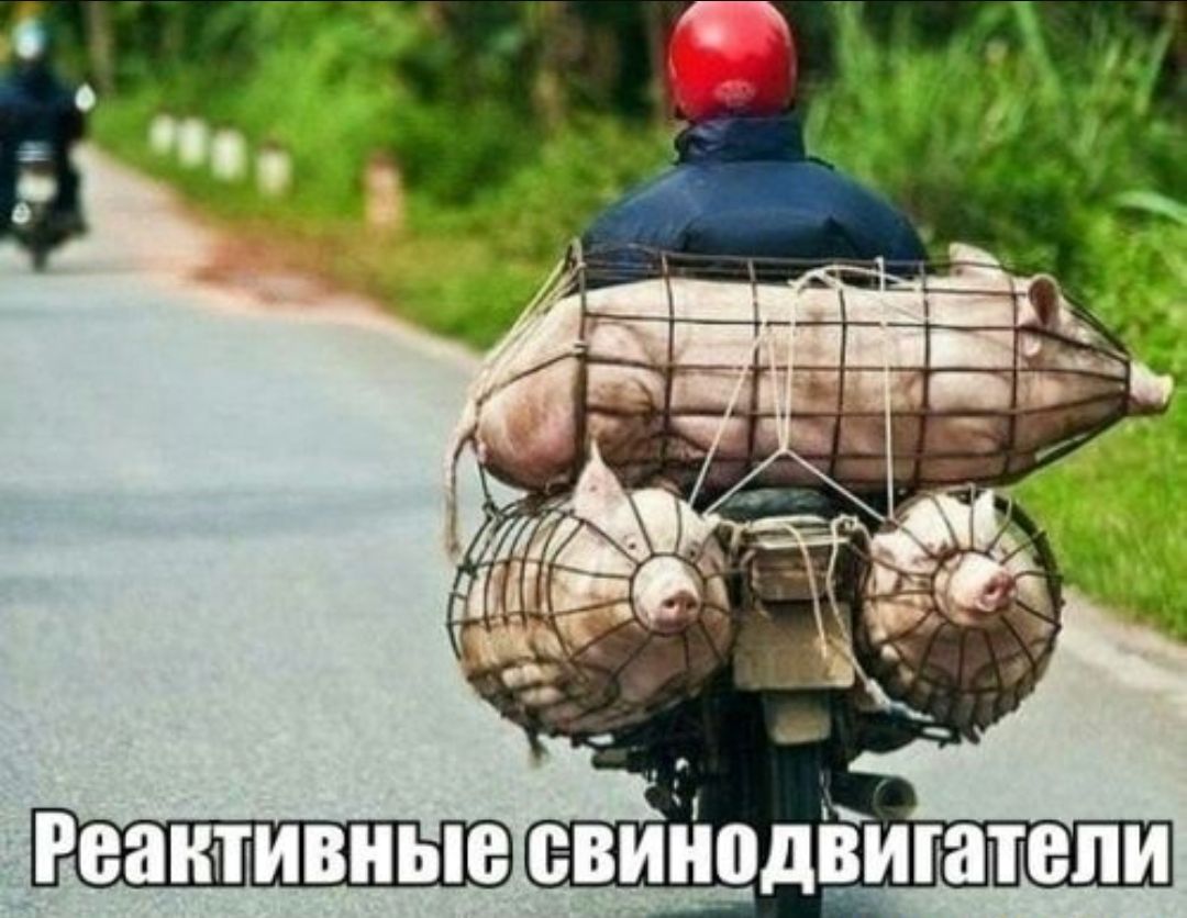 Реактивные евинодіигатепи