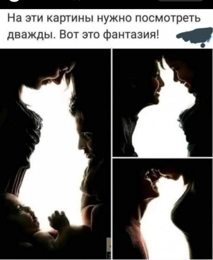 На эти картины нужно посмотреть дважды Вот это фантазия