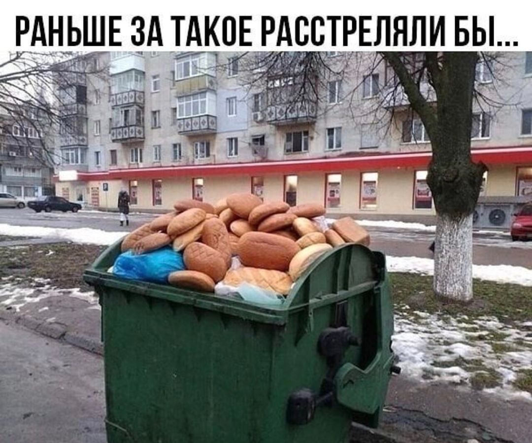 РАНЬШЕ ЗА ТАКПЕРАСВТРЕЛЯЛИ БЫ