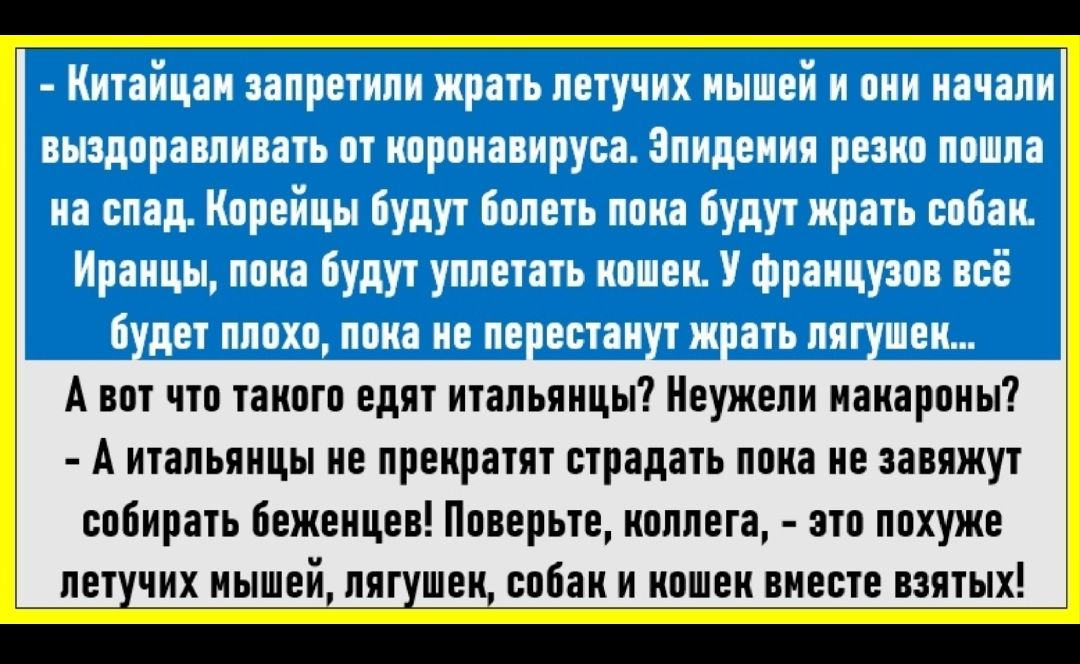 А вот ЧТО такого едят итальянцы НЕУЖЕЛИ макароны А итальянцы не прекратят страдать пока завяжут собирать беженцев Поверьте коллега это похуже пет чих мышей пяг шен собак и кошек вместе взятых