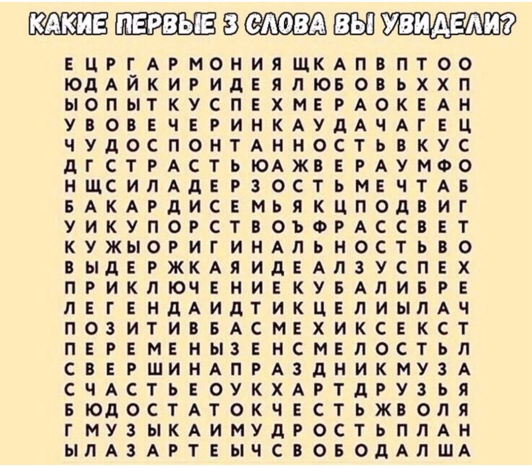 КАКИЕ НЕРВЫЕ 8 ЗАОВА ВЫ УВИАЕАИ ОПНЦСОБГТОХЕЧТЛАЯЯНА ОХАЕУФАИЕВЕРАСЬЗЬЛАШ ТХЕГКМТВВЬПБЛКТУЗОЛЛ ПЬКАВУчдСТСИЫЕСМУВПА ВВОЧЬАЕОССУЛИСОКРЖЬД ПОААТРМПАОЗАЛКЛИДЬТО АБРдСЕЬЦРНЛБЕИЕНТТСБ КЮЕУОВТКФЬАУЦХМДРСОО ЩЛМАНЖСЯЪЛЕККЕСЗАЕРВ ЯЯХКНАОЬОАДЕИМНАХЧДС ИЕЕНАЮЗМВНИИТСЕРККУЧ НдПИТЬРЕТИЯНдАЗПУОМЫ ОИСРНТЕССГАЕИБЫАОТИЕ МРУЕОСдИРИКЧАВННЕААТ РИКЧПААдОРЖЮдИЕИЬТКР АКТЕСРЛРПОРЛНТМШТСЫА ГЙЫВОТИАУЫЕКЕИЕРСОЗЗ РАПОдССККЖд