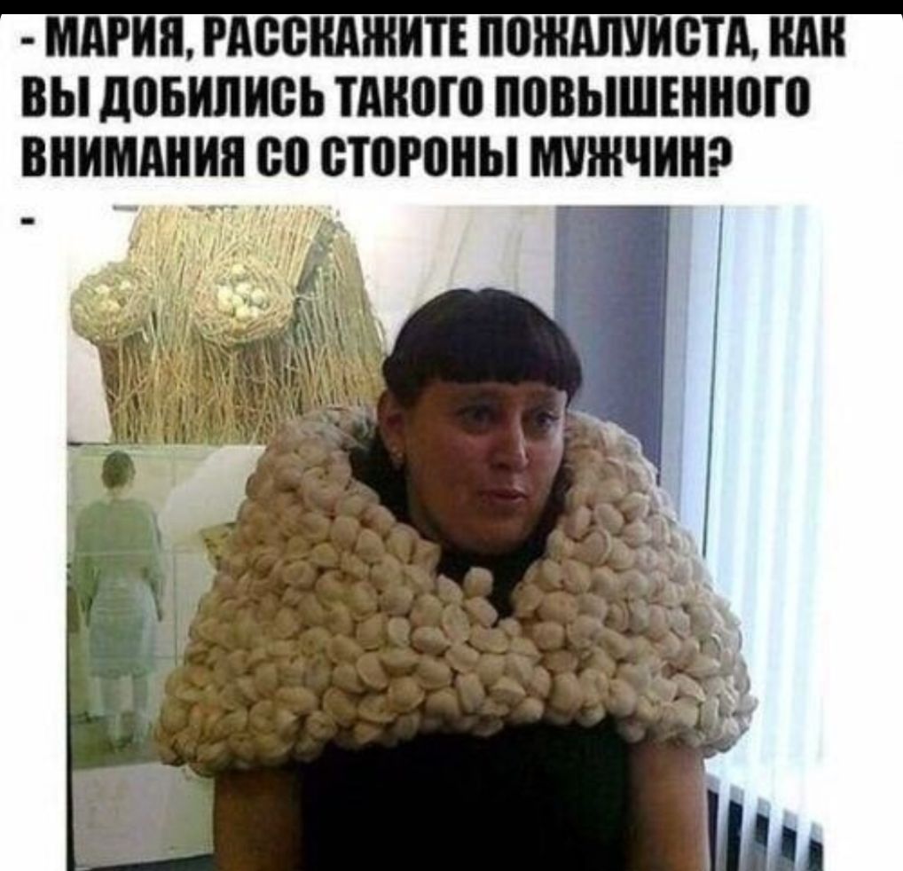МАРИИ РАВВНМНИТЕ ПШНМШИБТА НАН ВЫ ЦОБИЛИВЬ ТАНПЮ НПВЫШЕННШВ ВНИМАНИЯ 80 ВТПРОНЫ МУЖЧИН