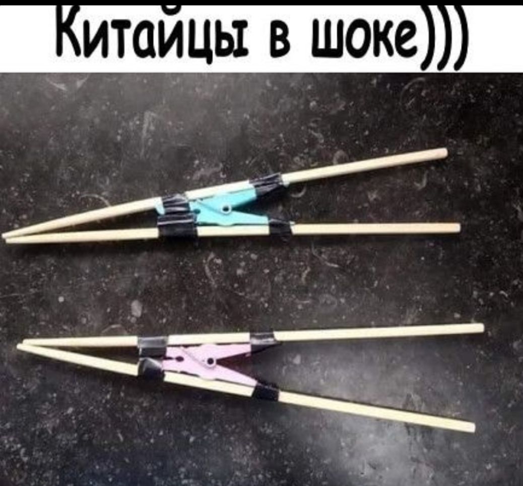 иитацы в шоке з 43 _ О 67 _ _ _ и