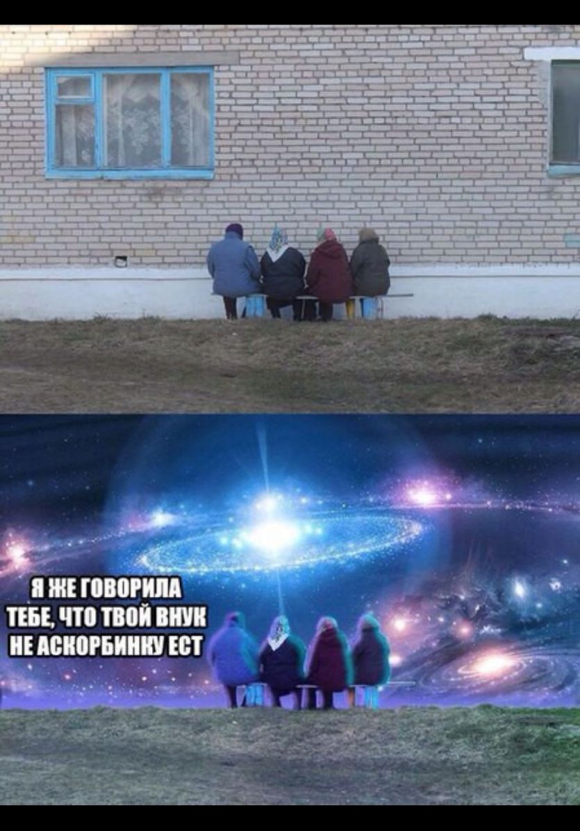 Ё _ ЦЕ БЕ П ТВОЙ японии БСТ