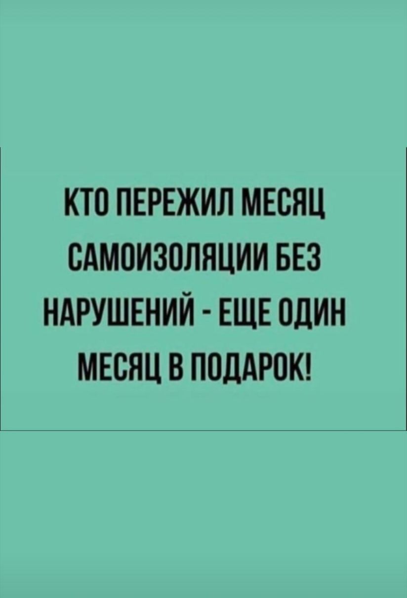 КТП ПЕРЕЖИЛ МЕСЯЦ САМПИЗОЛНЦИИ БЕЗ НАРУШЕНИЙ ЕЩЕ ОДИН МЕСЯЦ В ПОДАРПК