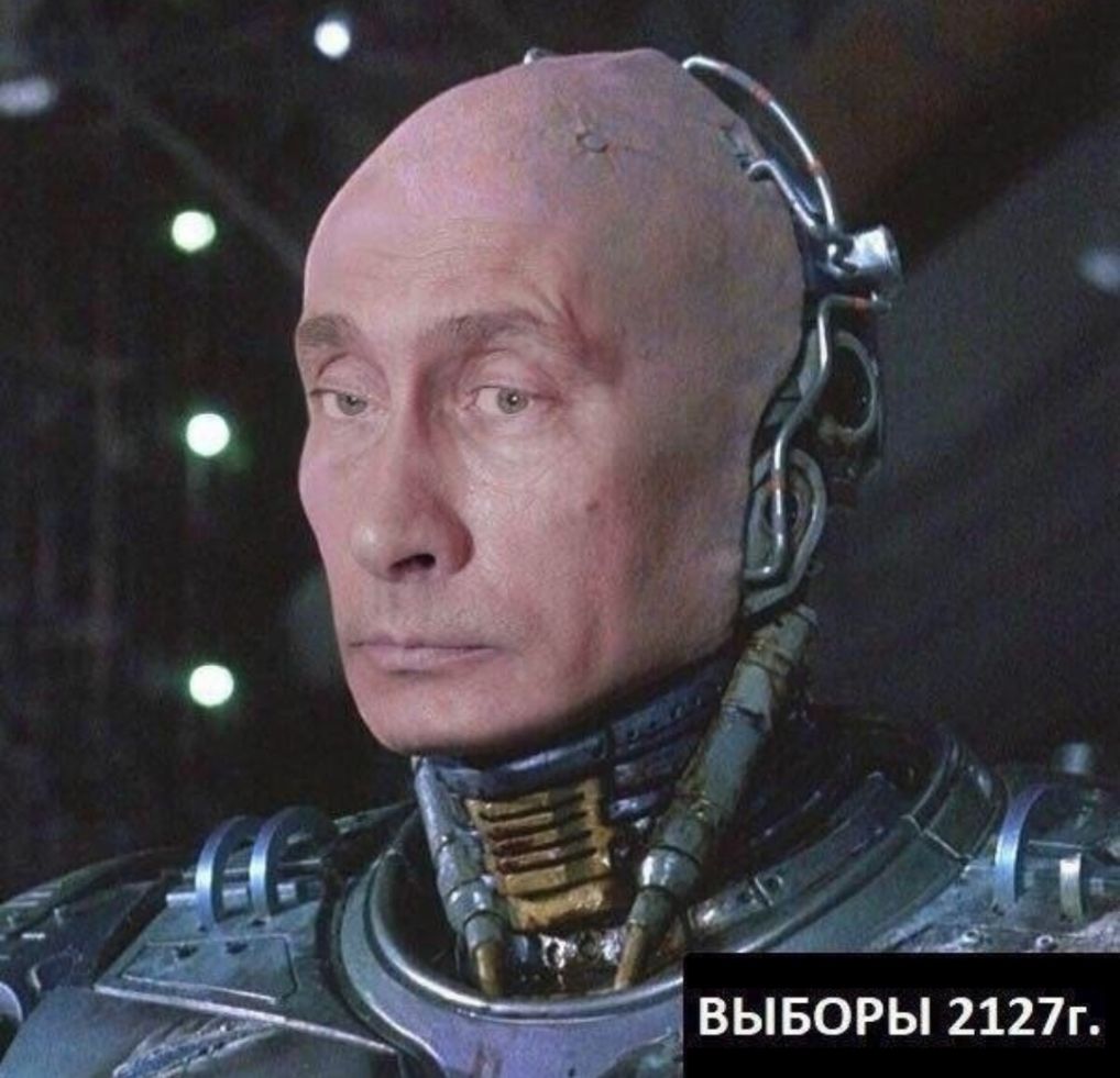 А 51 ВЫБОРЫ 2127г 54 уіі іі _ Тттзі
