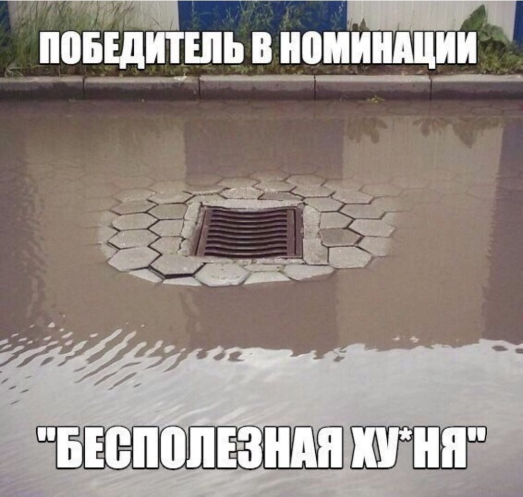 ПОБЕЁЪШЪ В ШШШЩИИ ___ о ____в_ _а _ д
