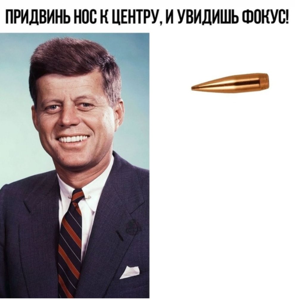 ПРИДВИНЬ НПС К ЦЕНТРУ И УВИДИШЬ ФОКУС