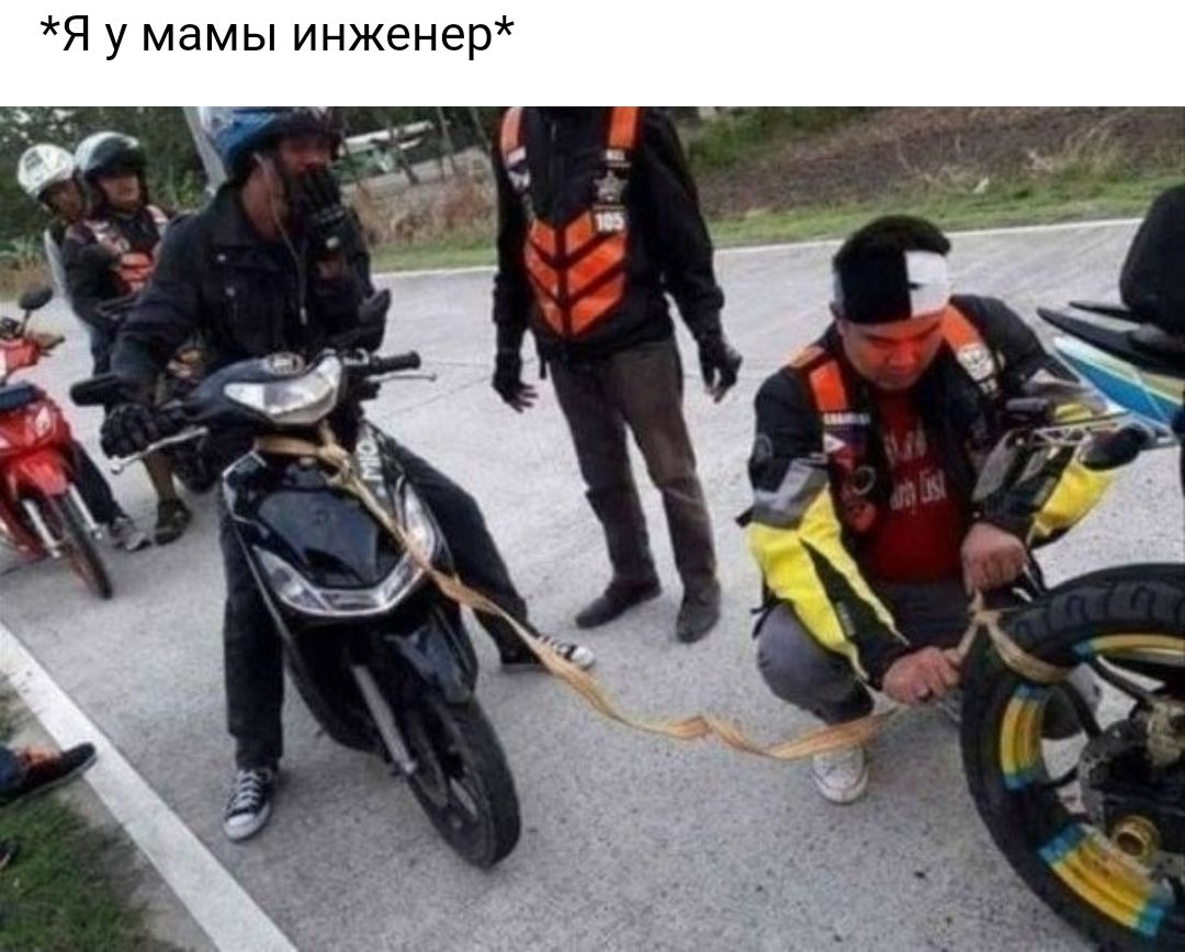 Я у мамы инженер