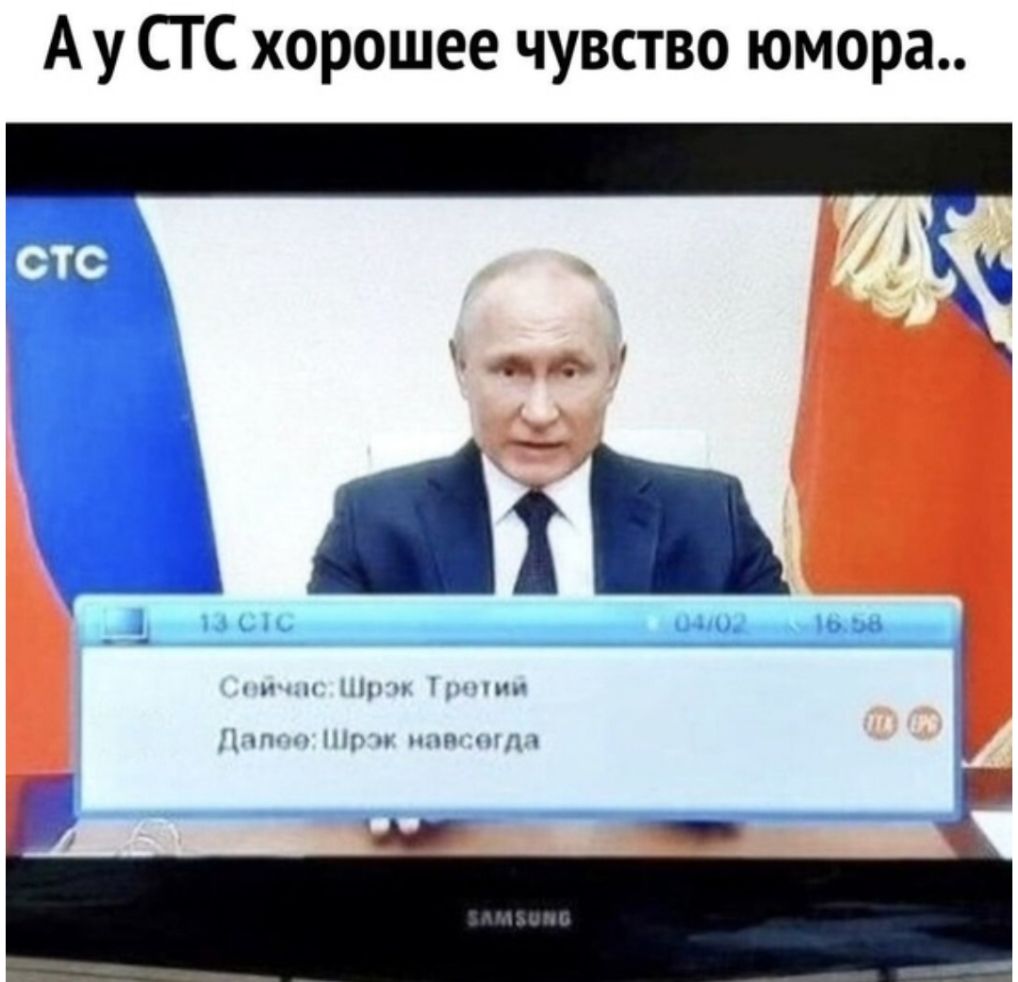 А у СГС хорошее чувство юмора