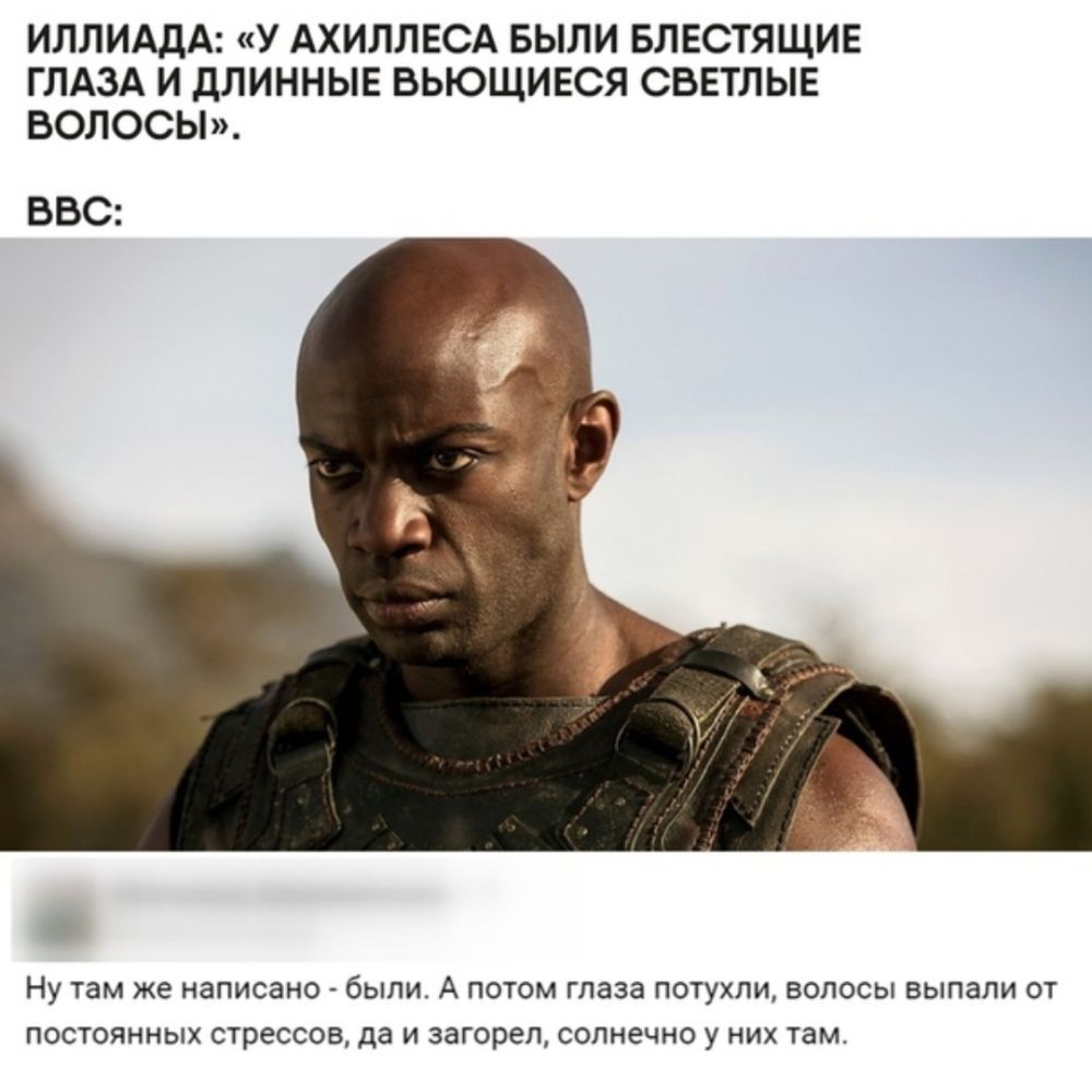 ИЛЛИАДА У АХИЛЛЕСА БЫЛИ БЛЕСТЯЩИЕ ГЛАЗА И дЛИННЫЕ ВЬЮЩИЕСЯ СВЕТЛЫЕ ВОЛОСЫ ВВС Ну там же написано бЫПИ А ПОТОМ глаза ПОТУХПИ ВОЛОСЫ ВЫПЗЛИ ОТ ПОСТОЯННЫХ СТРЕССОВ да И загорел СОПНЕЧНО у НИХ ТЗМ