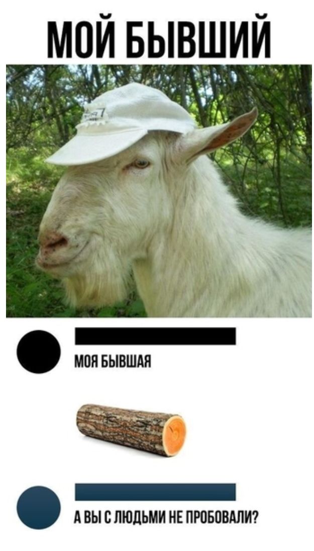_ МПИБЫВШИИ А вы 0 ЛЮДЬМИ НЕ ПЮБПВАЛИ
