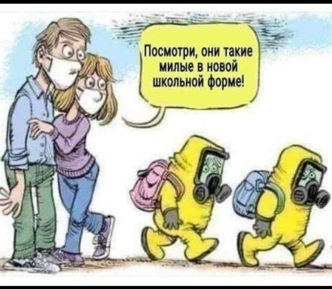 школьной форме 5_ _ _ 17 Посмотри они такие милые в новой Г пр
