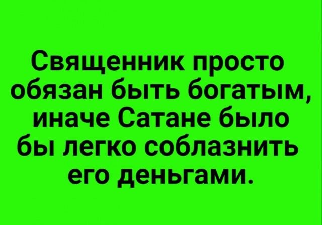 _ жении быт бия