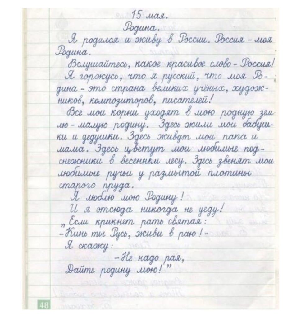 г 75 ж аушш _ _ _ __ швов шой ілт2ищшошЩд _ стпада аши жд тщалиушё лишили жжщ Мщшр Щпщщ 5щмщ утмшюишпшш тжщщ Плотиорашитуащудуу Мж брав