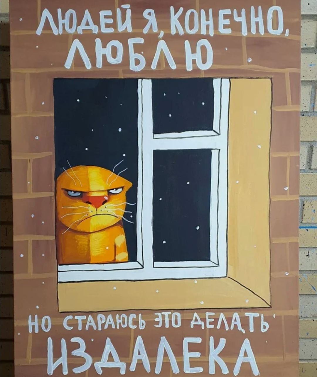 МОА _ На СТАРАЮСЬ это дЕМТЬ НЗАААЕКА