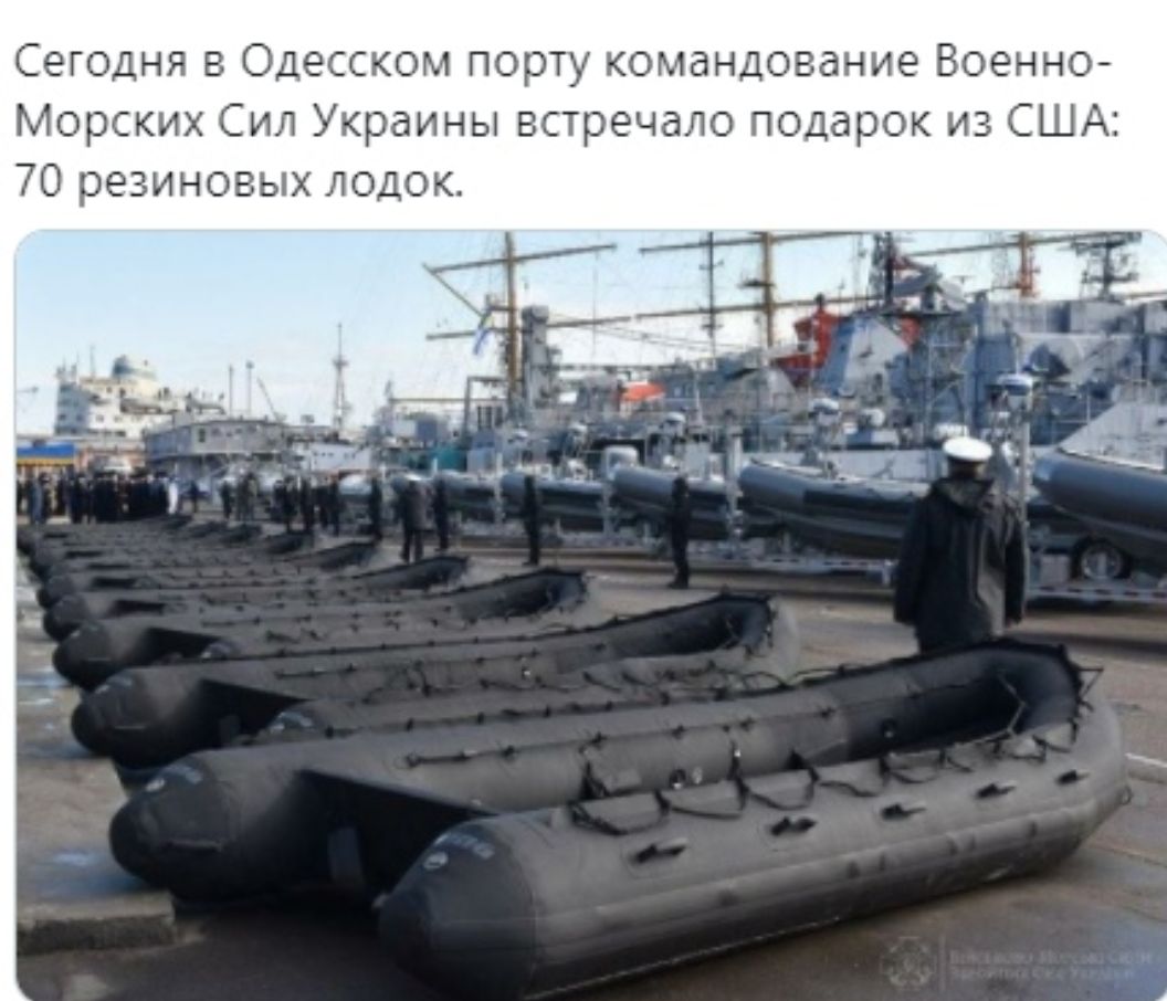 Сегодня в Одесском порту командование Военно Морских Сил Украины встречало подарок из США 70 резиновых лодок