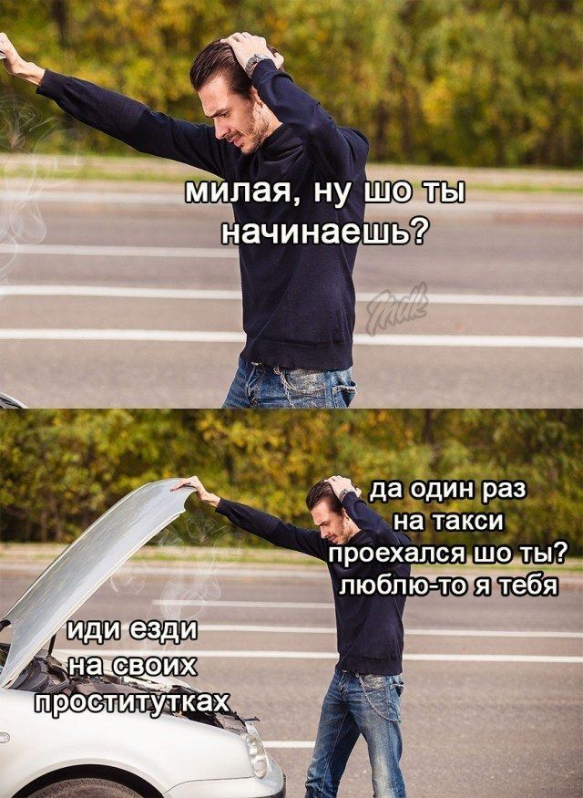 датами _ на такси