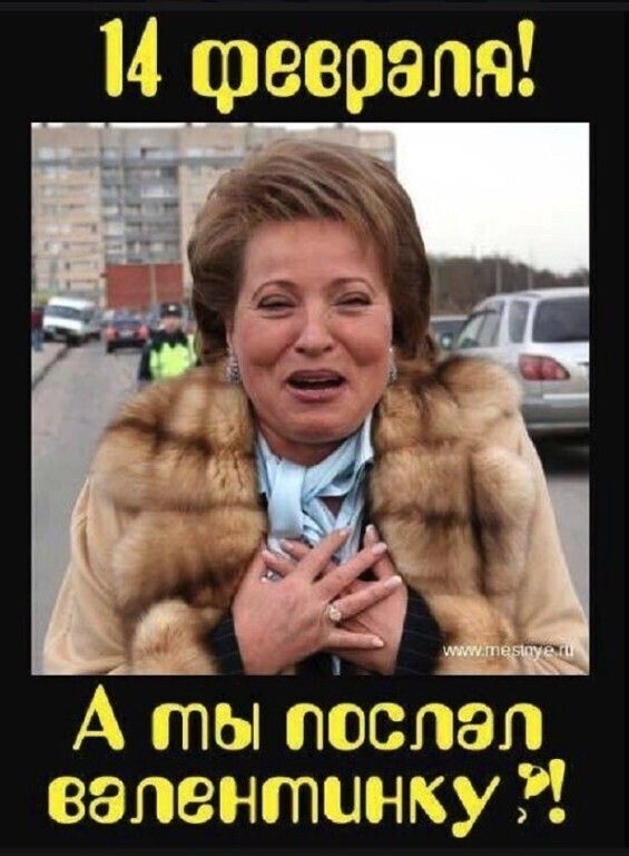 М фзвщатаі А ты тюешат вашзшопшшку 2