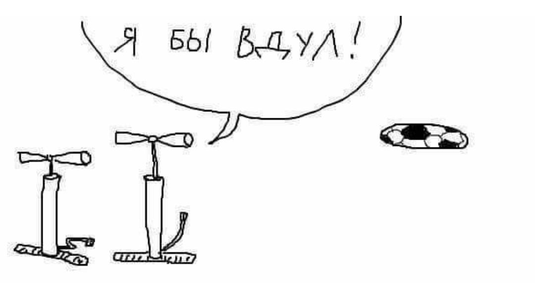Я вы 7 У