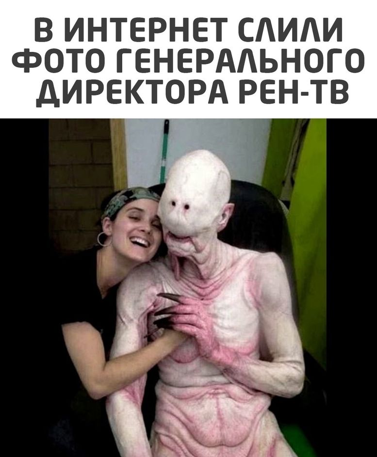 В ИНТЕРНЕТ САИИ ФОТО ГЕНЕРААЬНОГО дИРЕКТОРА РЕН ТВ