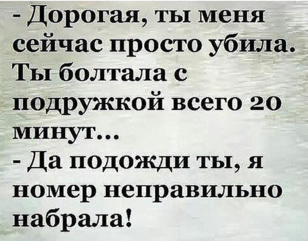 Сейчас простой. Анекдот про обмен. Анекдот про обмен секретаршами.