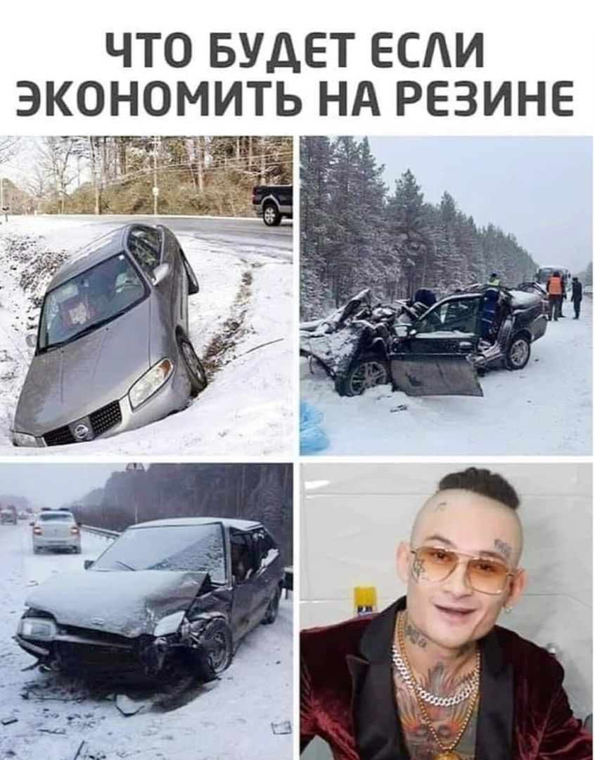 ЧТО БУДЕТ ЕСАИ ЭКОНОМИТЬ НА РЕЗИНЕ 715 25 11135