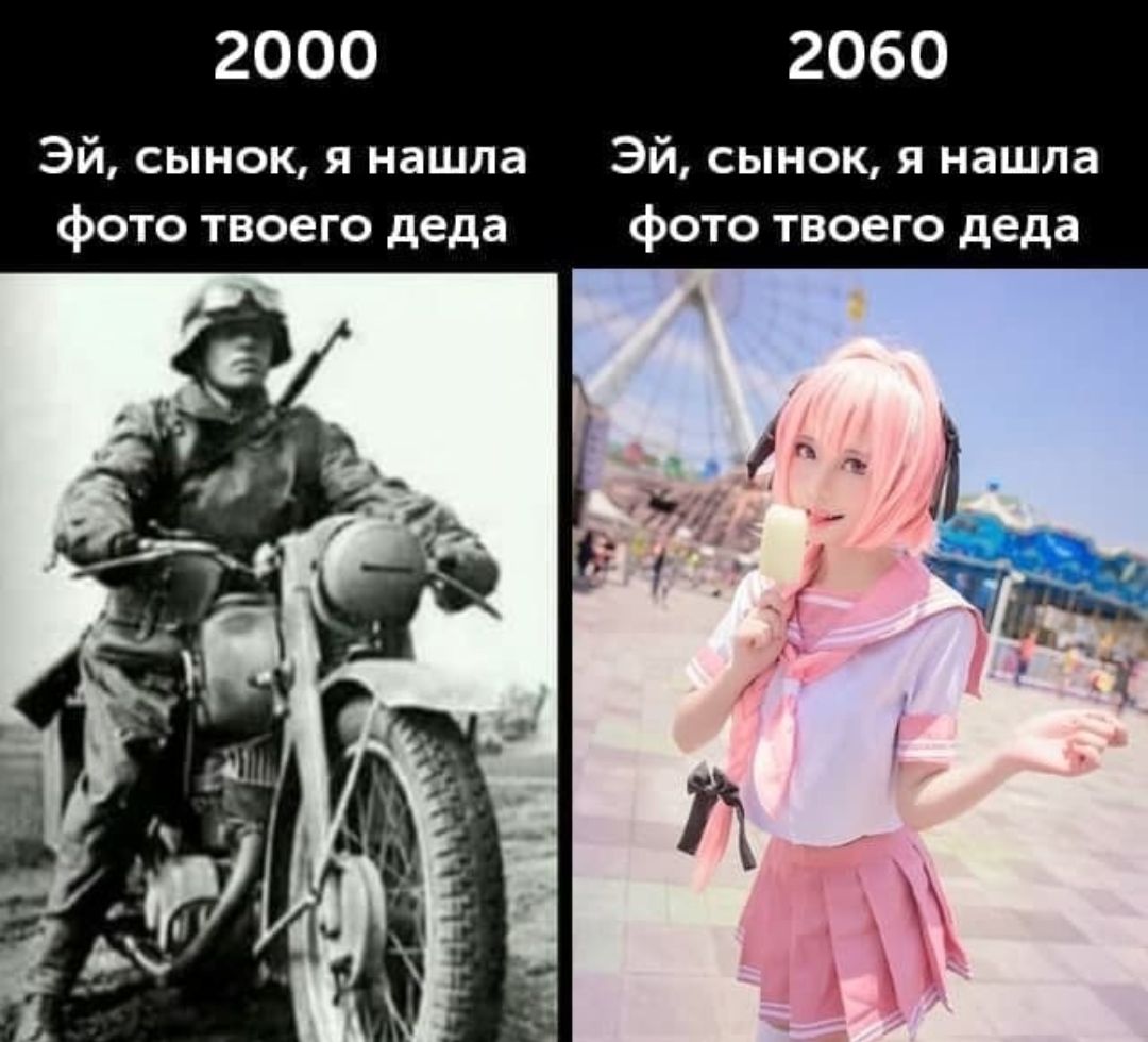 2000 2060 Эй сынок я нашла Эй сынок я нашла фото твоего деда фото твоего деда