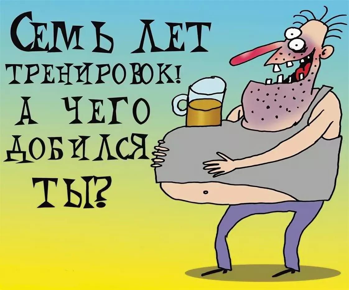 СЕМЬ МТ ТРЕНИРОЮК _