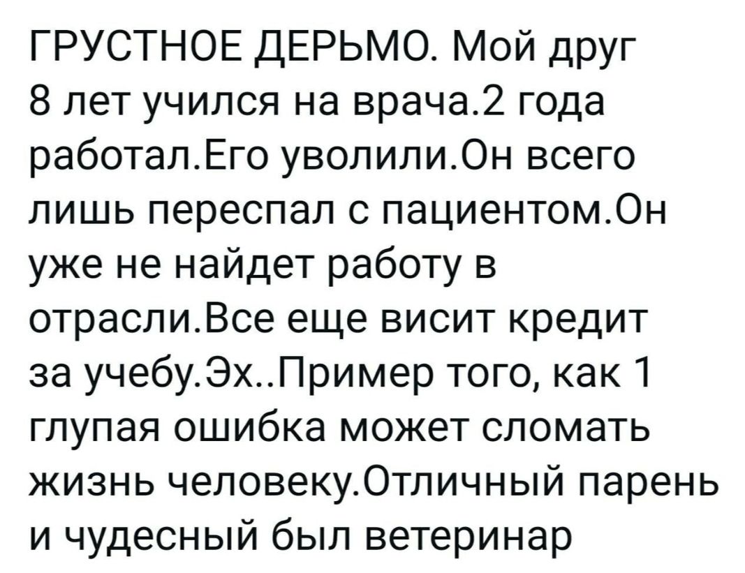 ВСЕ ЛЮДИ ХОТЯТ ЧТОБЫ БЫЛО ПО ИХНЕМУ НО ПО ИХНЕМУ НЕ БУДЕТ ПОТОМУ ЧТО НЕТ  ТАКОГО СЛОВА - выпуск №941895