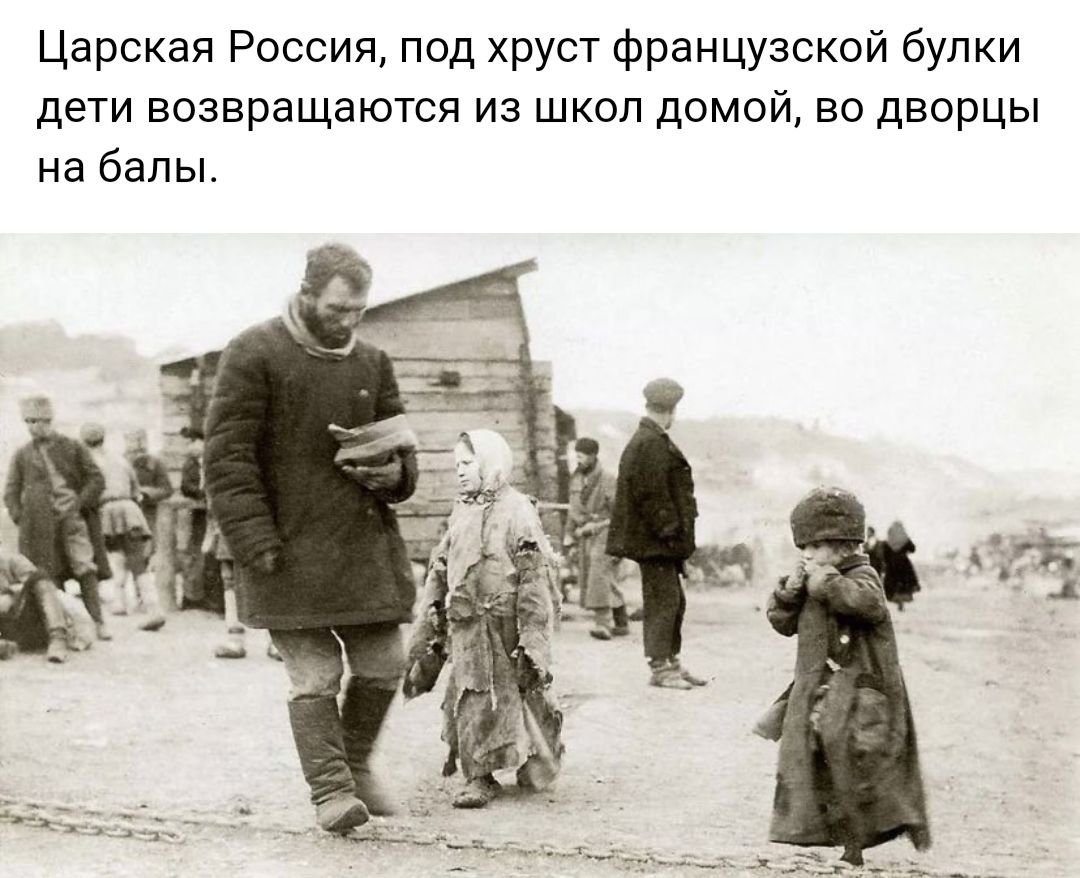 Царская Россия под хруст французской булки дети возвращаются из школ домой во дворцы на балы