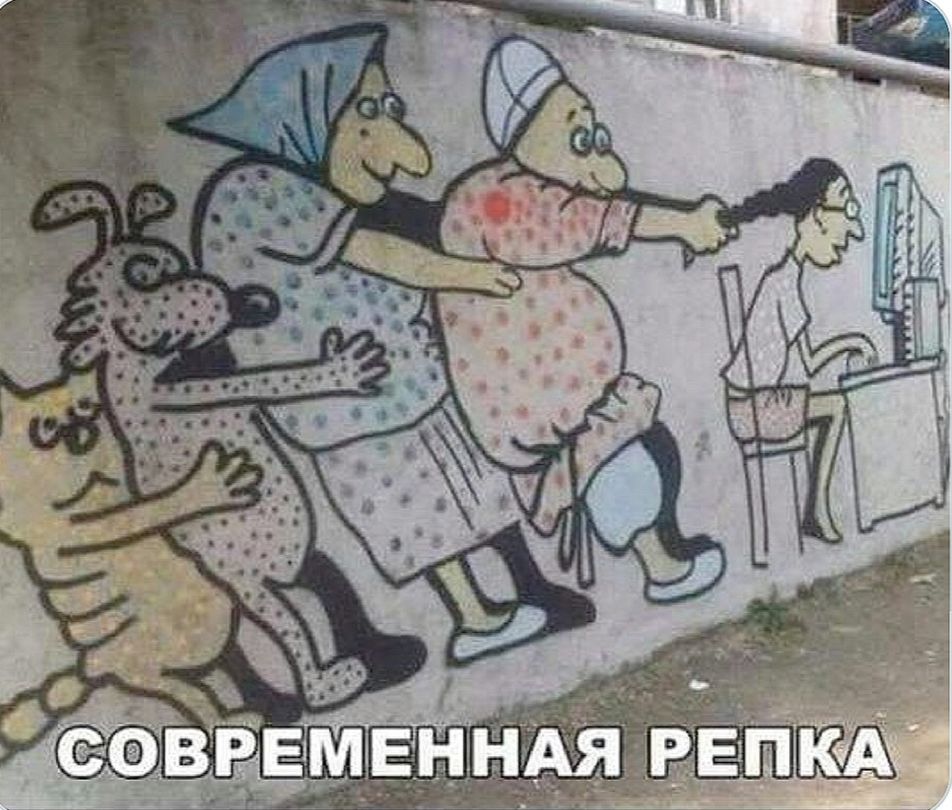 Ё ВРМ
