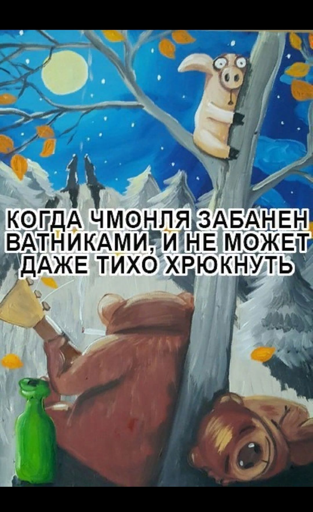 каплях чмонпагздвдхіыеы ГНИКАМЙЁИдНЕ МЭЖЕП ВА Н УЧАЖЕ ТИХО ХРЮКНУТЬ ____ _