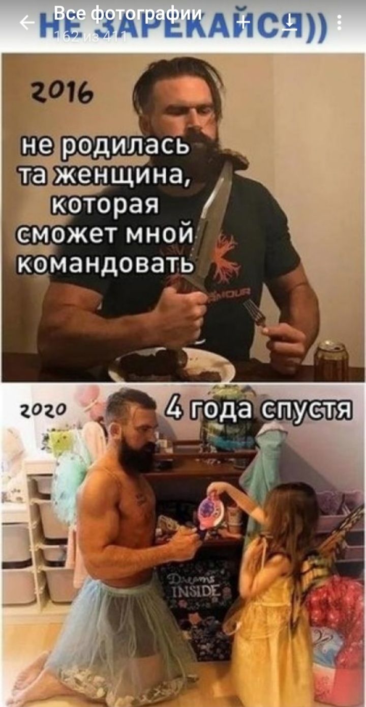 Сможет мной: 'командовать