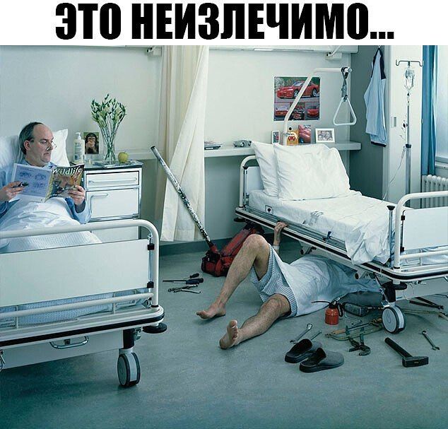 ЭТП НЕИЗЛЕЧИМО