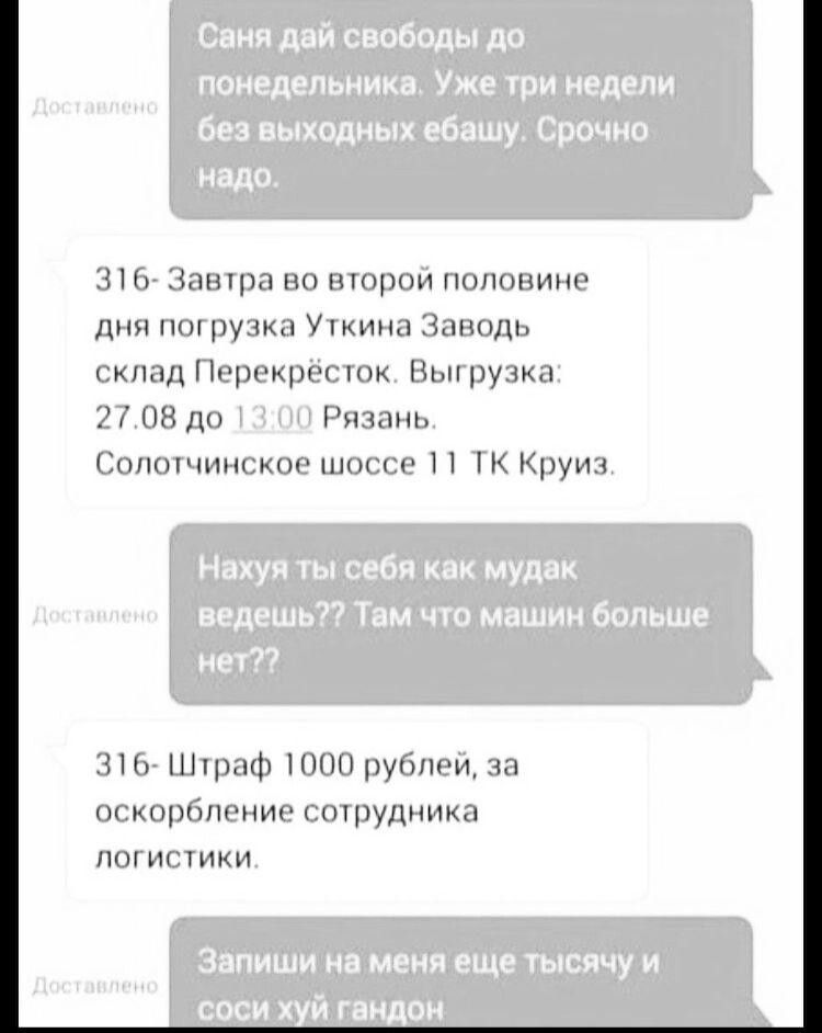 м цщмнцнн цщч хи щнщпщн мм ю ин и Птн чм р им д циы чп