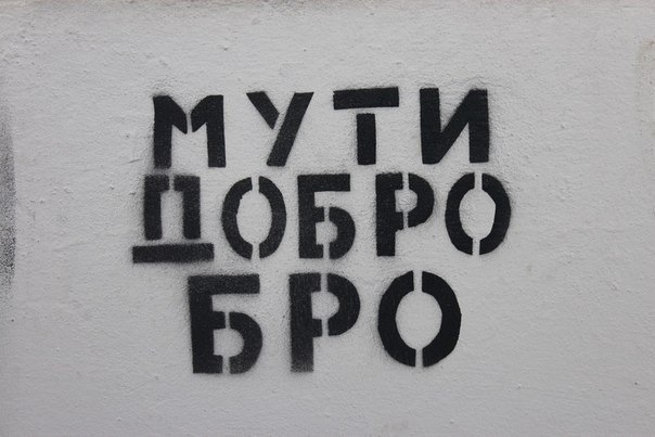 1ути ЮБ РО ЕЗЕС