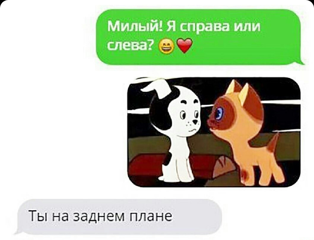 ТЫ Нд заднем плане