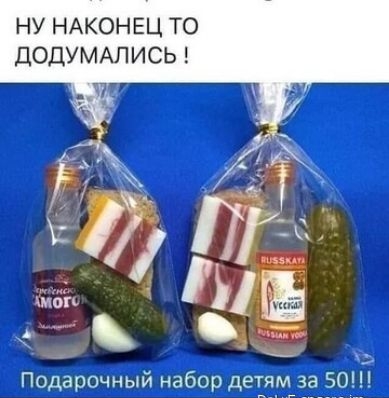 ну ндконвц то ДОДУМАЛИСЬ
