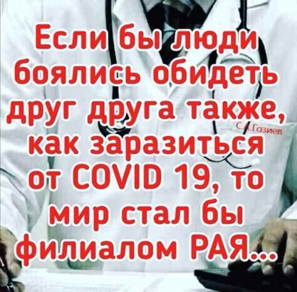 Д а 1с а: