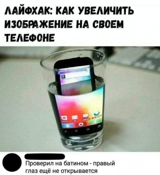 мйохдк кдк увеличить изовтжвнив нд своем ТЕЛЕФОНЕ Проверил на батик юм правый ГПЭЗ ещё не открывается
