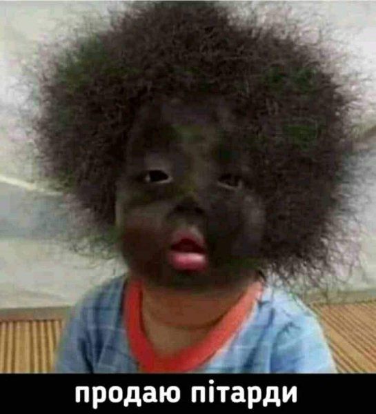 продаю пітарди
