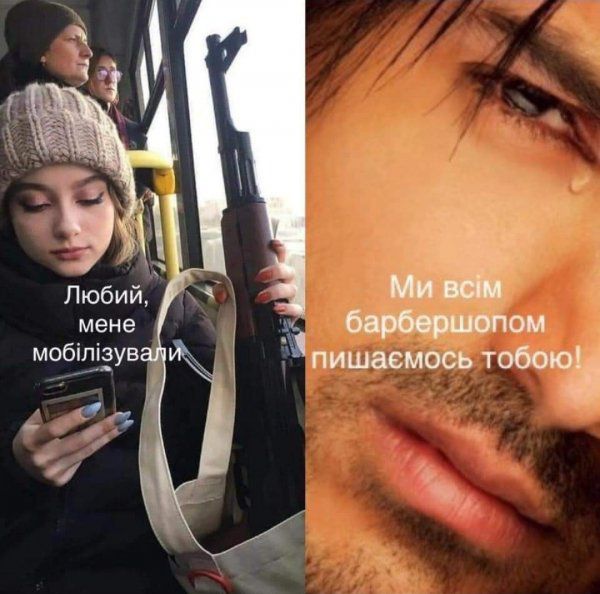 барбершопом упишаемось тобоюз