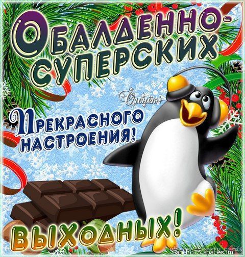 В екрасного й и  т 6а   . 5  н 4