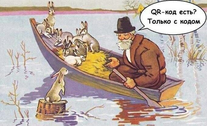код есть Ой Только с кодом