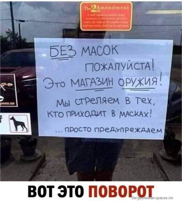 бЕЪ МАобК ПОЖАЛУЙСТАЁ 9 Мы стреЛЯем Тех кто пшходит в моим ПРОСТО предупреждаем ВОТ ЭТО