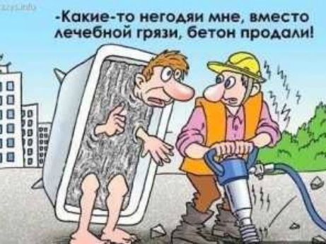 щието погоди мм вмвсто 11 грязи Бти промм
