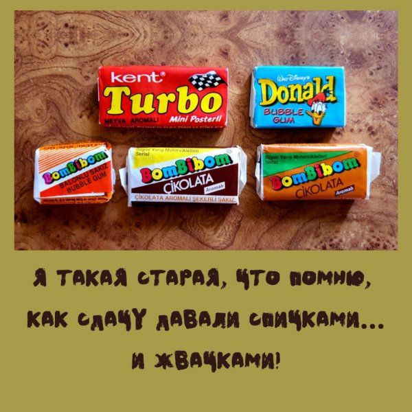 км опия что помню как сдач Вии спичками жичкпмп
