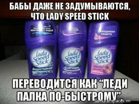 Бабы даже не задумываются, что аоу реео к те ё